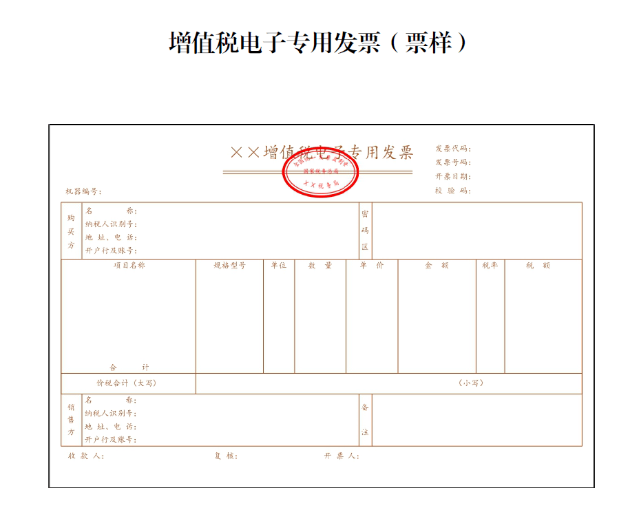 新疆稅務(wù)(稅務(wù)一稅務(wù)二考試科目)