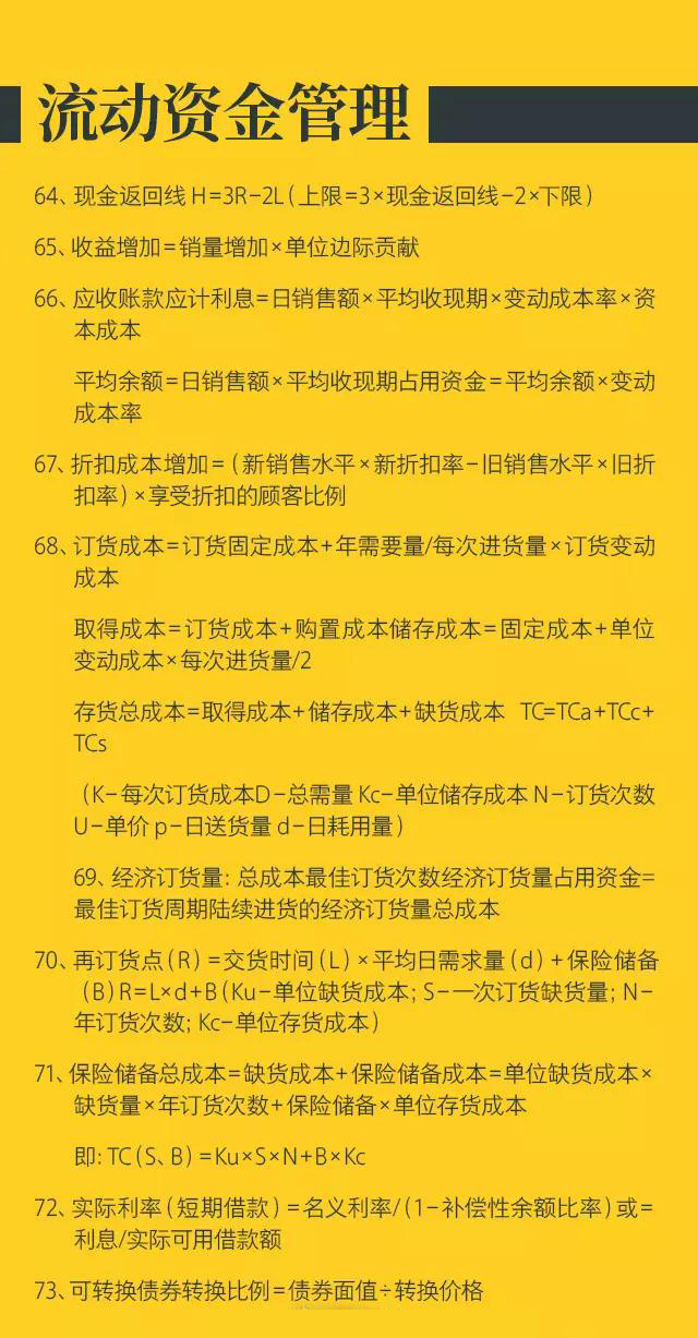 財稅培訓(xùn)課程(北京財稅培訓(xùn))「理臣咨詢」