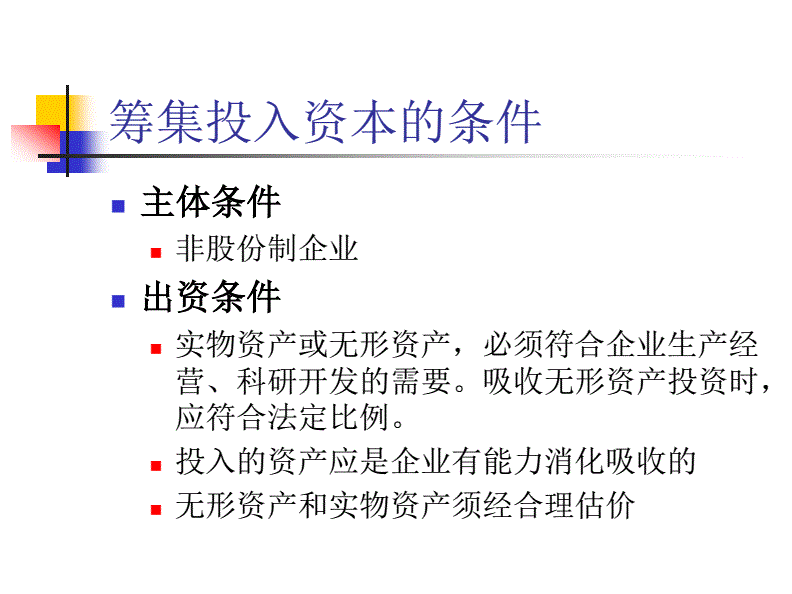 財(cái)務(wù)咨詢公司(財(cái)務(wù)咨詢公司)