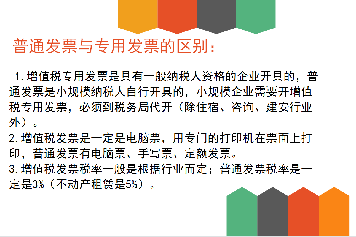 32歲二胎寶媽財(cái)務(wù)工作五年轉(zhuǎn)代理記賬，月薪2w，原來她是這樣做的