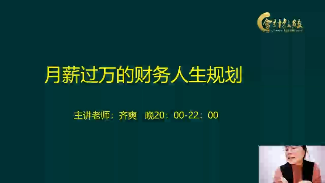 財(cái)務(wù)(2013年財(cái)務(wù)工作總結(jié)及2014年財(cái)務(wù)工作計(jì)劃1)