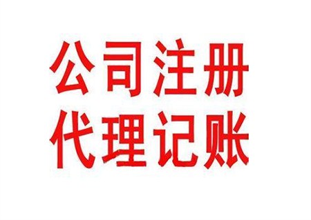 稅務(wù)代理公司收費(fèi)標(biāo)準(zhǔn)(南京稅務(wù)方面對(duì)個(gè)人租車給公司)