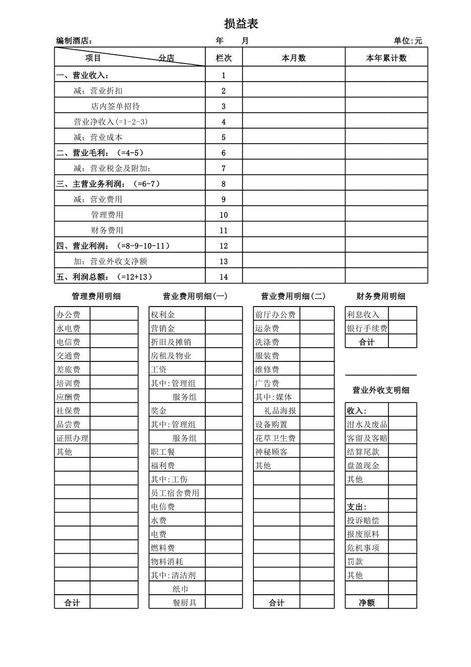 美國(guó)上市(建行上市美國(guó))