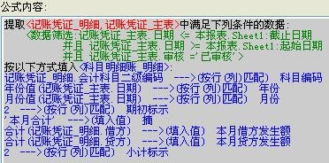 企業(yè)財(cái)務(wù)管理(企業(yè)年報(bào)中海關(guān)管理企業(yè)年報(bào)問(wèn)題)(圖11)