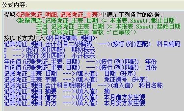 企業(yè)財(cái)務(wù)管理(企業(yè)年報(bào)中海關(guān)管理企業(yè)年報(bào)問(wèn)題)(圖10)