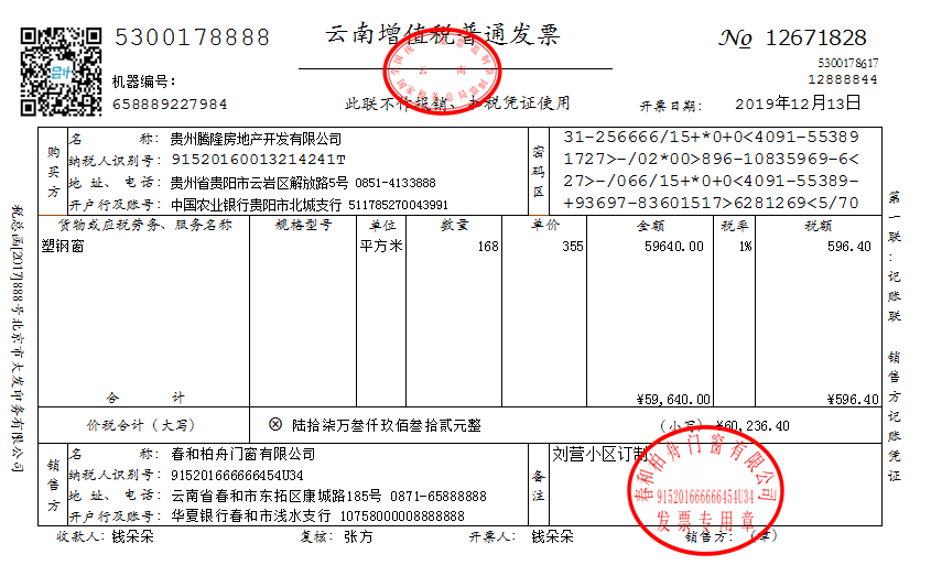 缺少進(jìn)項(xiàng)票如何稅務(wù)籌劃(稅務(wù)進(jìn)項(xiàng)抵扣是什么意思)