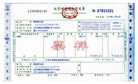 缺少進(jìn)項(xiàng)票如何稅務(wù)籌劃(一般納稅人進(jìn)項(xiàng)票認(rèn)證)