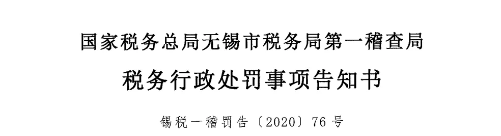 “私戶避稅”別再碰了！現(xiàn)在起公轉(zhuǎn)私這樣操作合法，總稅負僅需3%