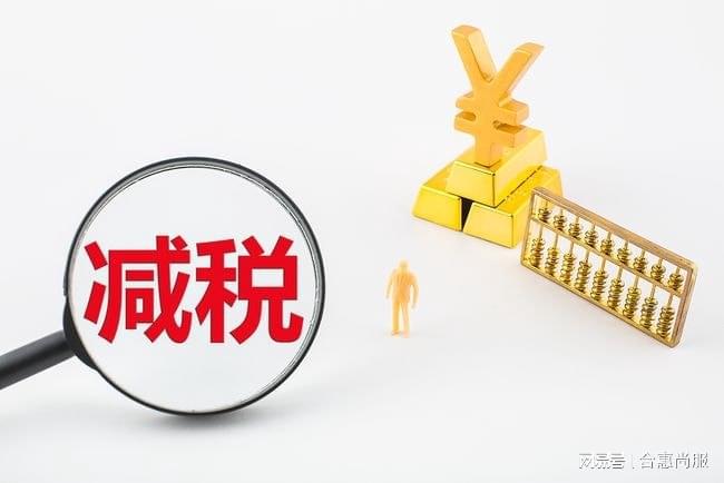 合理避稅12種方法(個(gè)人所得稅避稅方法)