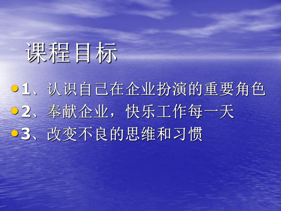 針對(duì)企業(yè)老板的財(cái)務(wù)培訓(xùn)(被老板針對(duì))