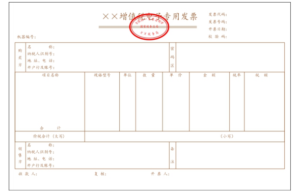 深圳稅務(深圳稅務舉報網(wǎng)站)