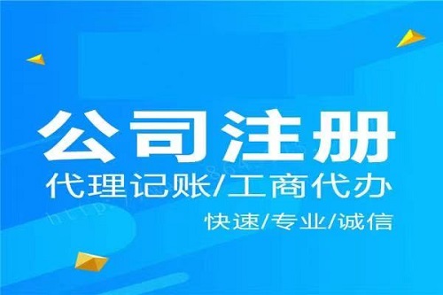 稅務代理公司收費標準(代理記帳公司做帳稅務所來查帳公司需要提供些什么)