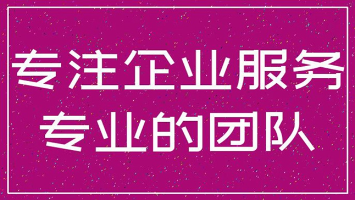 南山區(qū)企業(yè)稅務(wù)籌劃是做什么的,稅務(wù)籌劃