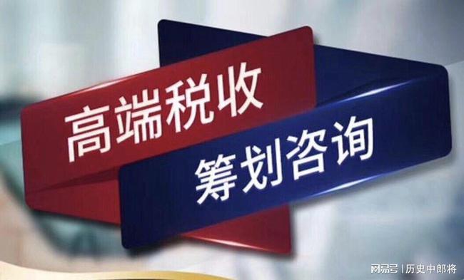 企業(yè)做稅務(wù)籌劃(企業(yè)與稅收籌劃)