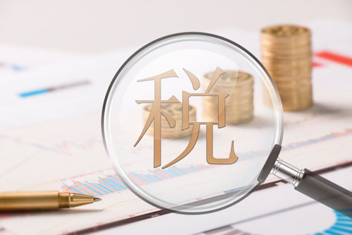 企業(yè)為什么要做稅務(wù)籌劃？選擇慧算賬有哪些優(yōu)勢(shì)？