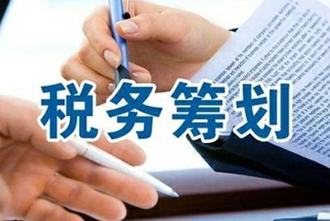 小公司稅務籌劃(廣州 公司注銷 稅務查賬)