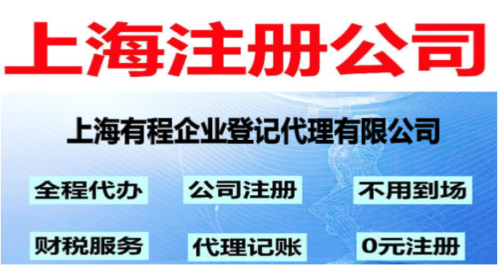 西安大公司代理財務記賬,代理記賬