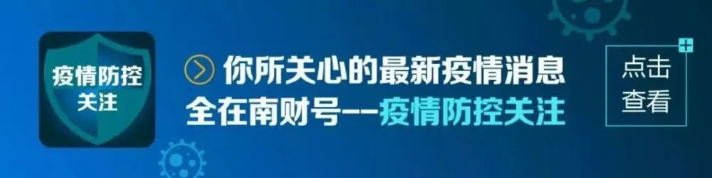 溫州上市公司(溫州康寧醫(yī)院 上市)(圖5)