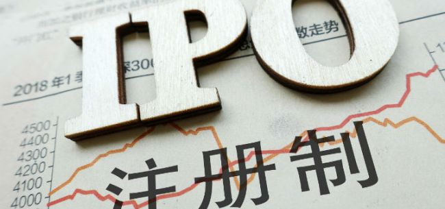 ipo注冊制(開放大學(xué)制特色是注冊后幾年