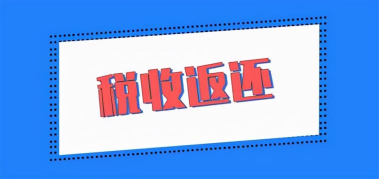 進項發(fā)票難于獲取，導致增值稅稅負壓力大，我們怎么進行稅務籌劃