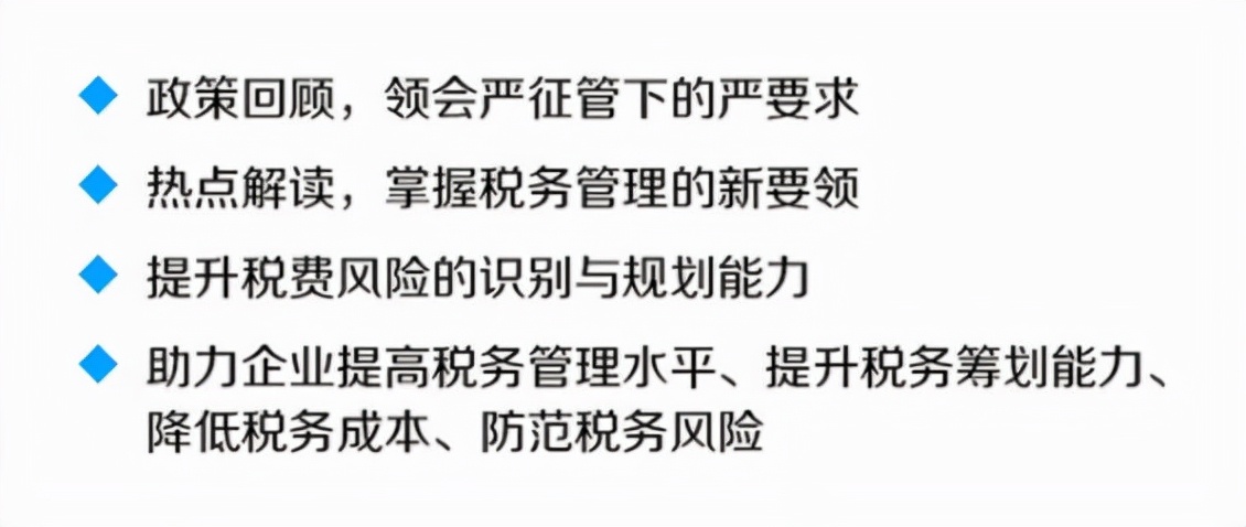 企業(yè)稅務(wù)籌劃是什么意思？企業(yè)稅務(wù)籌劃有哪些方法？