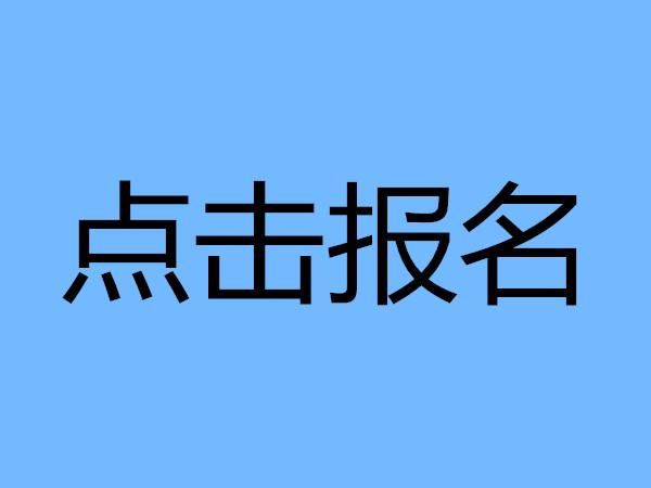 稅務籌劃是什么工作(稅務工作榮譽與使命的板報文字)(圖13)