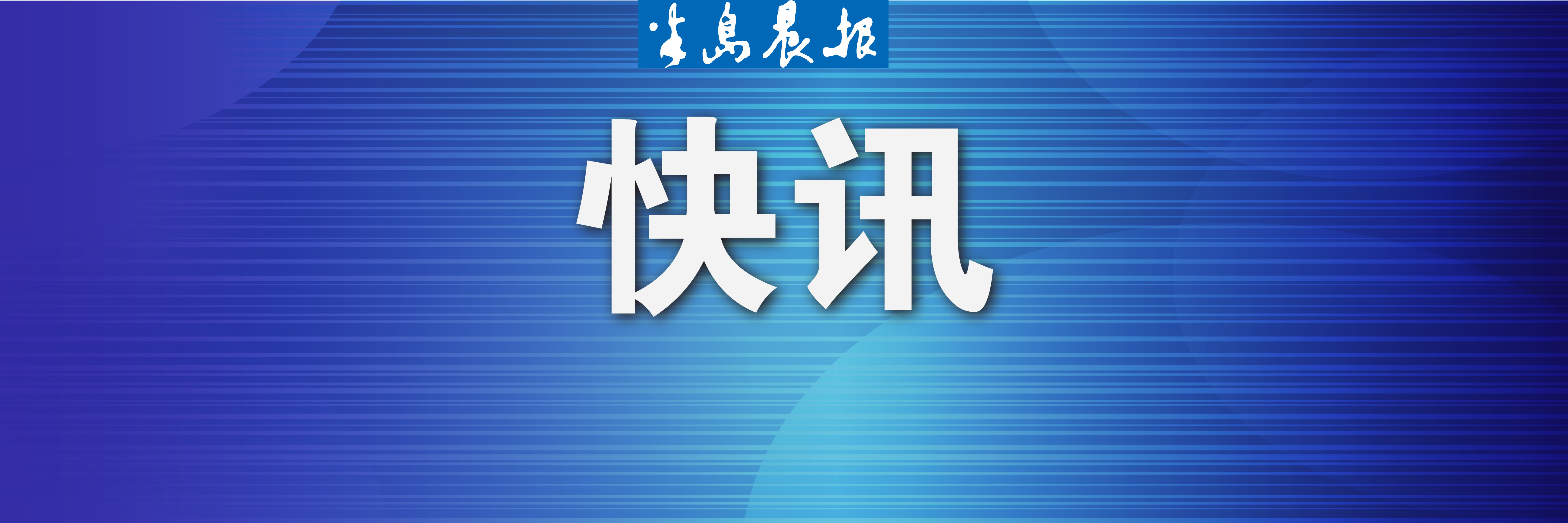 大連視頻遠程辦稅服務(wù)上線