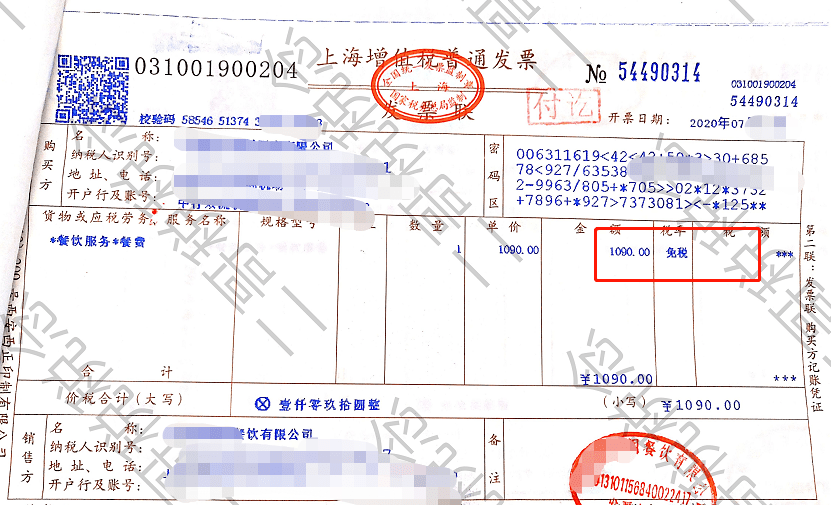 缺少進(jìn)項(xiàng)票如何稅務(wù)籌劃(進(jìn)項(xiàng)票與銷項(xiàng)票數(shù)量比對)