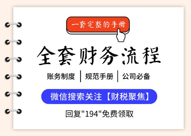 為什么90%的企業(yè)選擇個(gè)人獨(dú)資企業(yè)來(lái)納稅籌劃，它的魅力有多大？