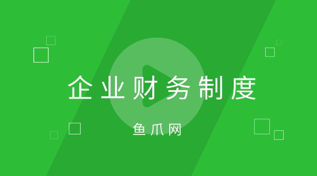 成本管理體系內(nèi)容包括哪些方面(招聘體系包括哪些內(nèi)容)(圖1)