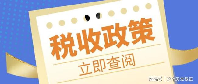 建筑行業(yè)稅收籌劃(江西省國(guó)家稅務(wù)局沙石行業(yè)稅收管理辦法)