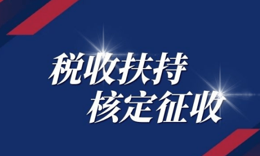 建筑行業(yè)稅收籌劃(江西省國(guó)家稅務(wù)局沙石行業(yè)稅收管理辦法)