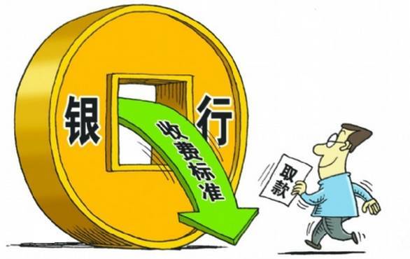 工商銀行常年財(cái)務(wù)顧問(wèn)費(fèi)賬號(hào)