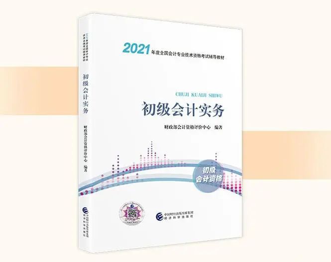 顧問書單｜鄔彬：對(duì)于財(cái)稅人員 拓寬眼界非常必要