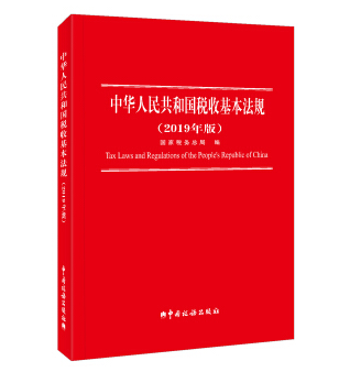 顧問書單｜鄔彬：對(duì)于財(cái)稅人員 拓寬眼界非常必要