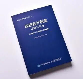 顧問書單｜鄔彬：對(duì)于財(cái)稅人員 拓寬眼界非常必要