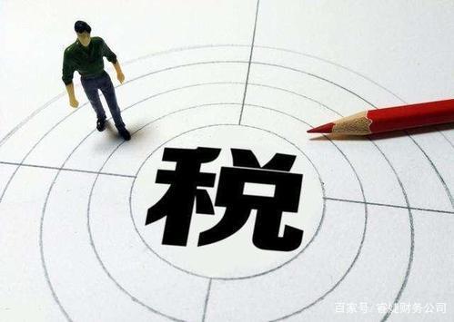 籌劃稅務(wù)(稅務(wù)籌劃的12種方法「超詳細(xì)」)(圖4)