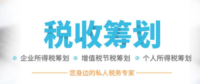 納稅籌劃實際案例(建筑施工企業(yè)納稅與籌劃操作指南)