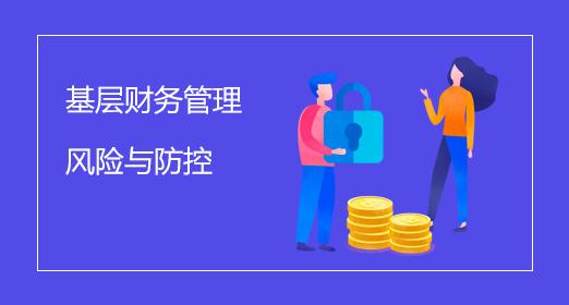 企業(yè)的財(cái)務(wù)風(fēng)險(xiǎn)主要來(lái)自