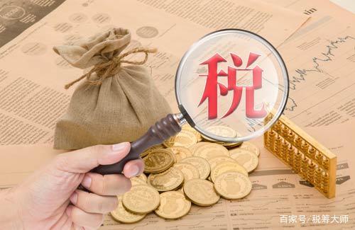 企業(yè)分立的納稅籌劃(稅務(wù)籌劃中的分劈技術(shù)有多神奇？實(shí)務(wù)操作中如何操作？)(圖4)