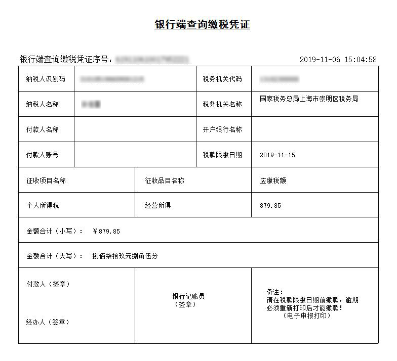 財務顧問和財務咨詢