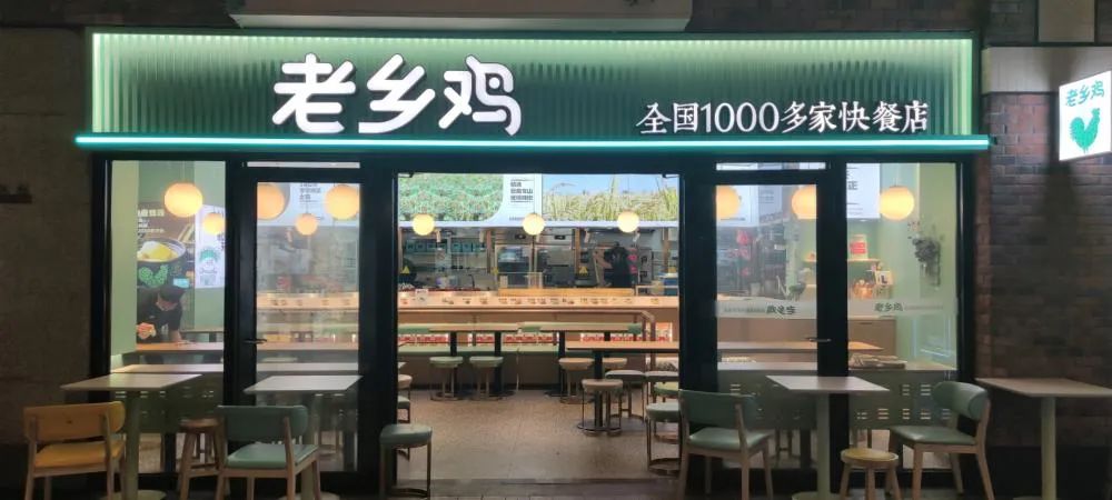 中式餐飲上市潮！老鄉(xiāng)雞也想上市，年700店！