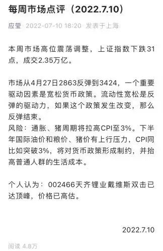 遭“舵主夫人”看空 上市前夜暗盤破發(fā) 年內(nèi)最大港股IPO前景幾何？