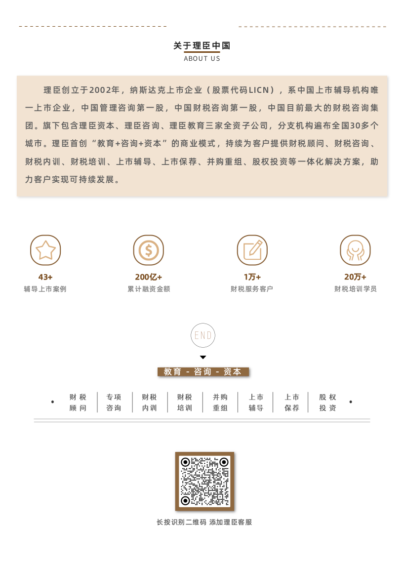 重磅！八部門聯(lián)合發(fā)布最新28條舉措！