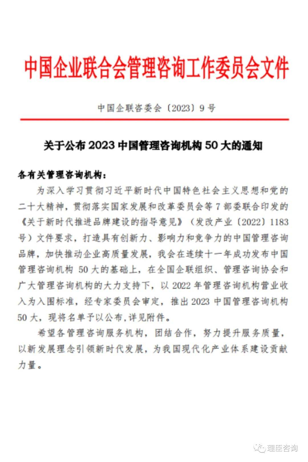 再見2023，2024你好！(圖3)