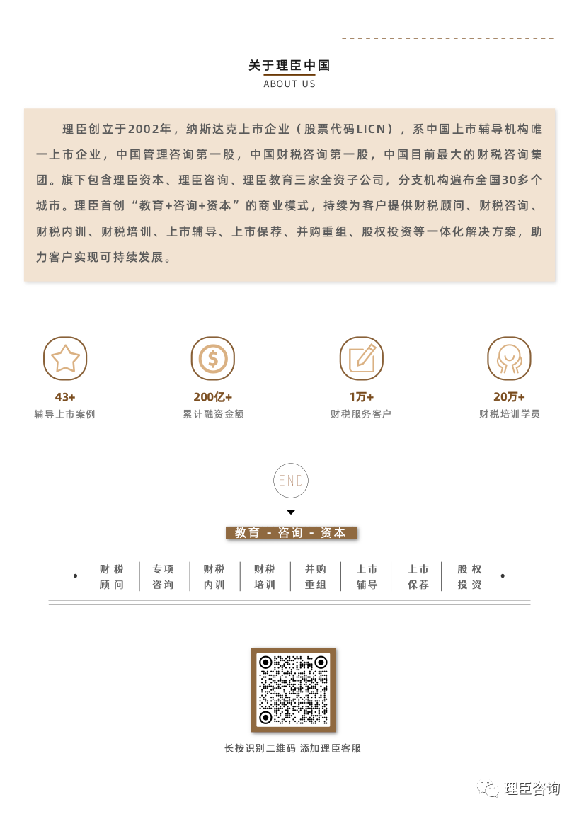 再見2023，2024你好！(圖18)